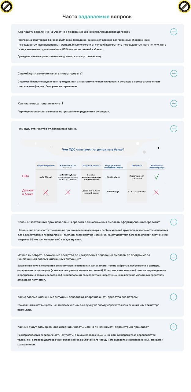 18 Июня 2024 - Сайт школы № 25 п. Свободный